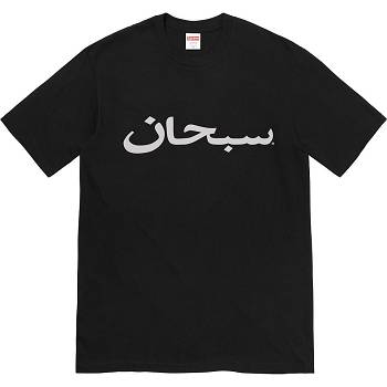 Black supreme outlet shirt price